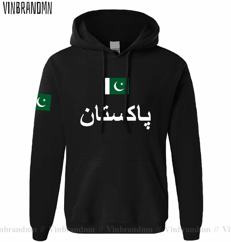 Пакистанский ПАК Пакистанские  – обзор и цена Winter Clothing Pakistan Men